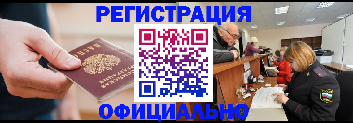 регистрация для школы в Алексине