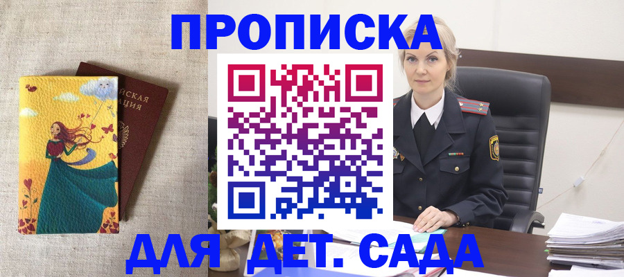 миграционный учет в Алексине