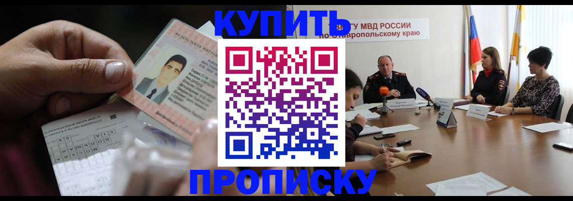 регистрация для дет. сада в Алексине