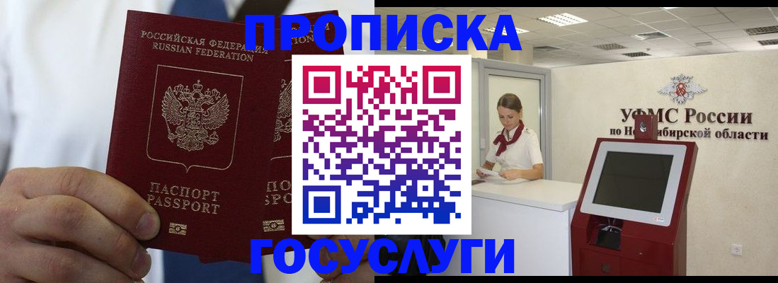 регистрация в Алексине